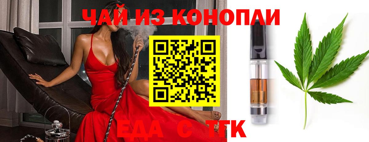 Canna-Cookies конопля Выкса