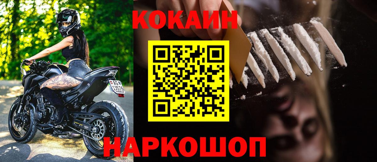 Кокаин VHQ Выкса