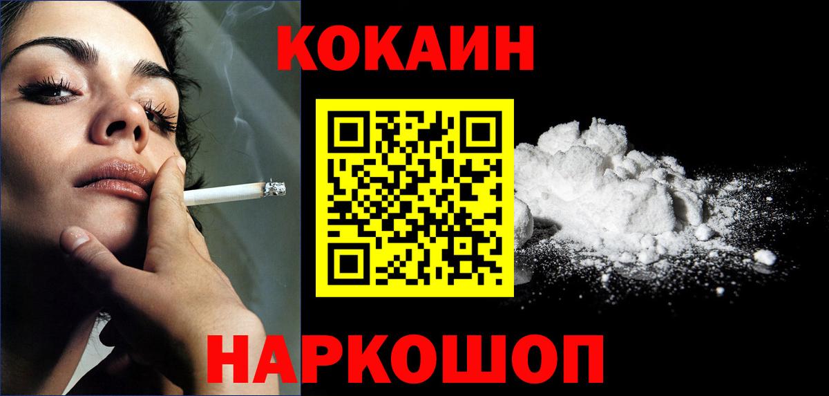 Cocaine Боливия  Cocaine Колумбийский  Выкса 