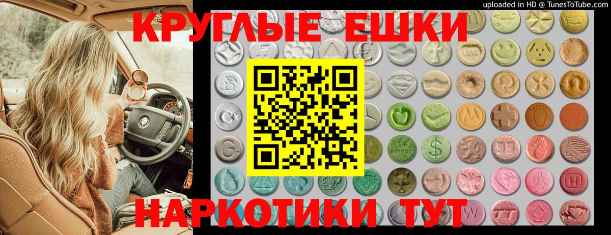 Ecstasy  ЭКСТАЗИ Punisher  hydra сайт  Вход с VPN  Выкса  это состав  ЭКСТАЗИ 300 mg 
