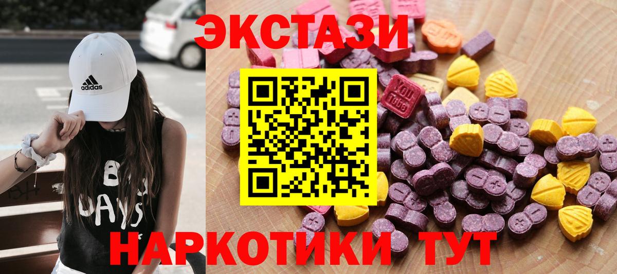 Ecstasy Punisher Выкса
