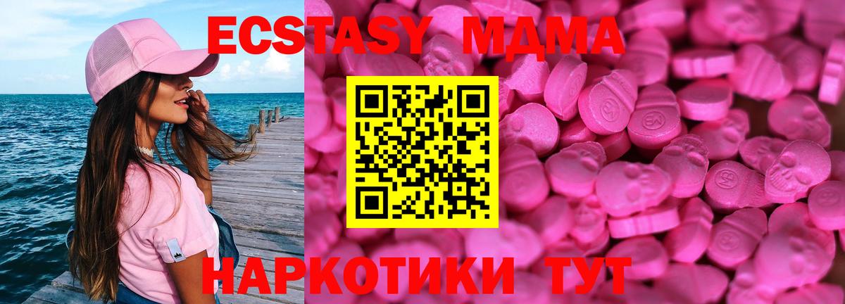 Ecstasy 99%  как найти закладки  Выкса  Экстази DUBAI 