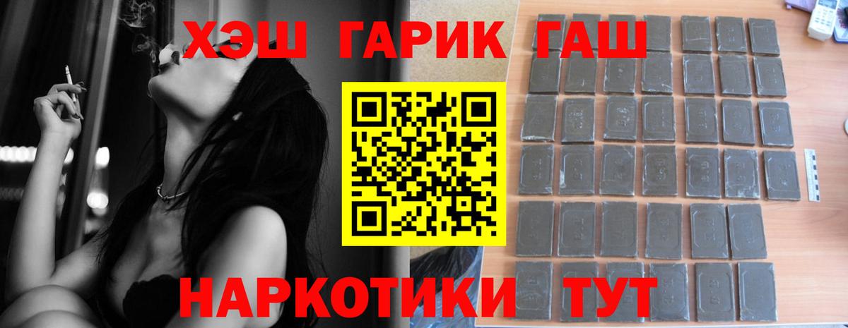Выкса  ГАШ hashish  Вход с VPN  Гашиш  ГАШИШ Изолятор 
