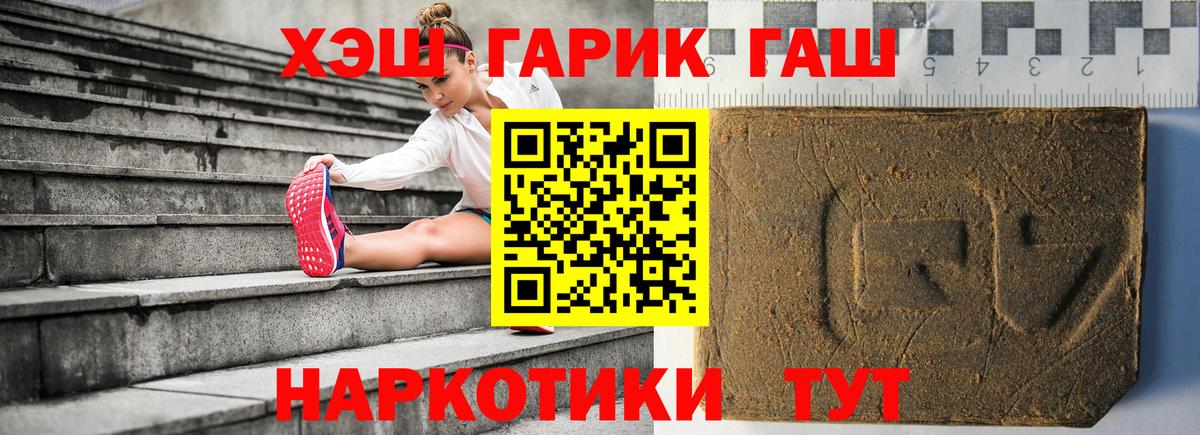 ГАШИШ гарик Выкса
