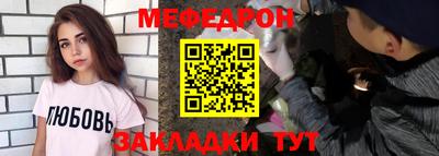 мет Моздок