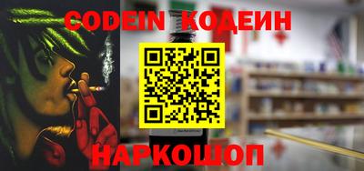 индика Можайск