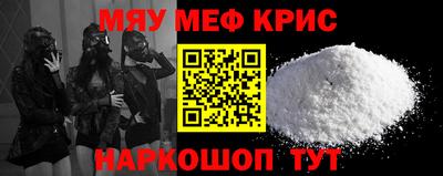 мет Моздок