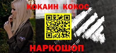 мет Апшеронск