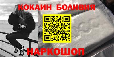 индика Можайск