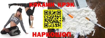 соль ск Можга