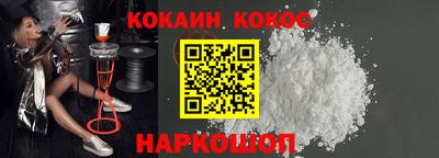 соль ск Можга