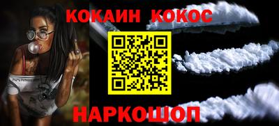 соль ск Можга