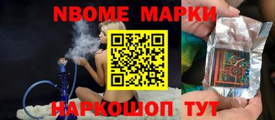 кокаин премиум Апрелевка