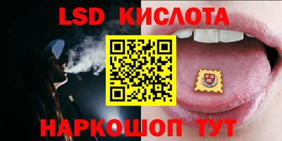 мет Апшеронск