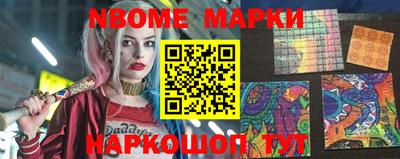 хмурый Наро-Фоминск
