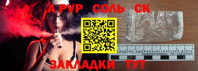 мет Моздок