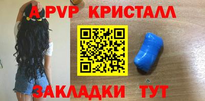 2c-b Нальчик