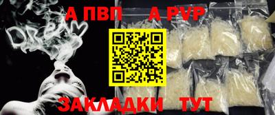 индика Можайск