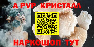 соль ск Можга