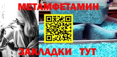 кокаин премиум Апрелевка