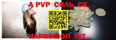 кокаин премиум Апрелевка