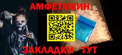 соль ск Можга