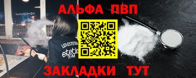 мет Моздок