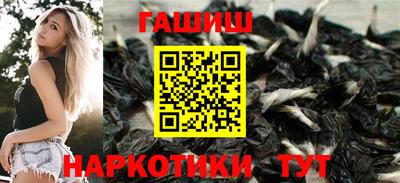 мет Апшеронск