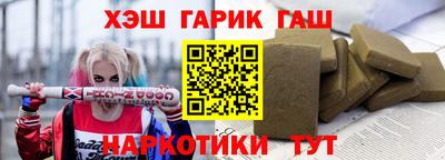 мет Апшеронск