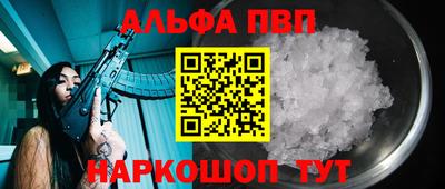 мет Апшеронск