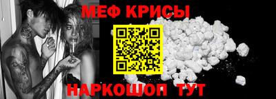 прущая мука Нарткала