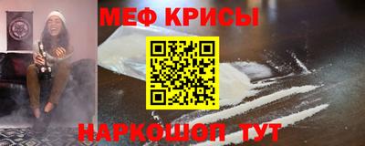 индика Можайск