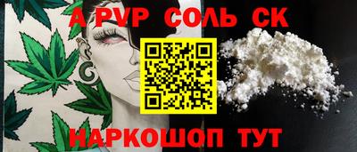 соль ск Можга