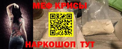 2c-b Нальчик