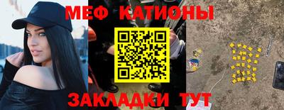 мет Апшеронск