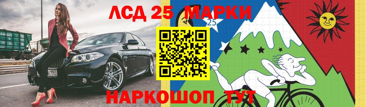 LSD-25 экстази кислота  Выкса  ЛСД экстази ecstasy 