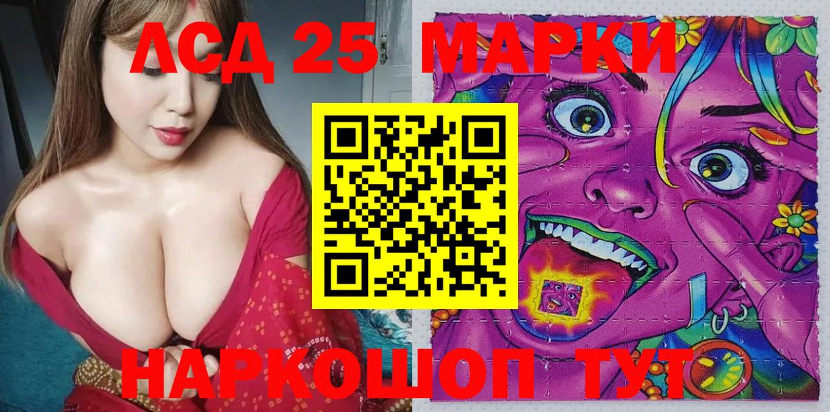 Наркотические марки 1,8мг  Выкса  Наркотические марки 1,8мг 