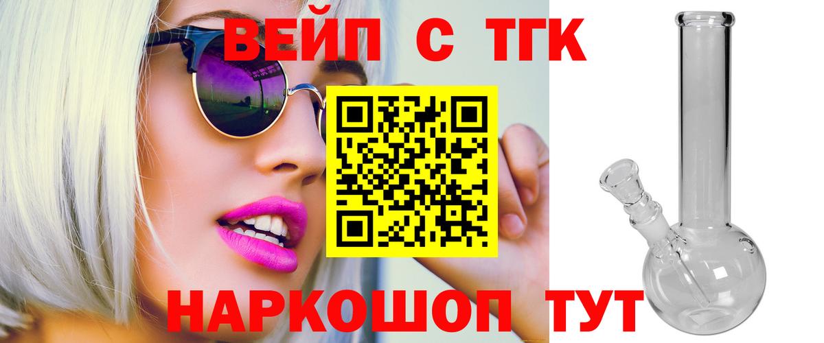 Выкса  Дистиллят ТГК THC oil  ТГК гашишное масло  Вход с VPN 