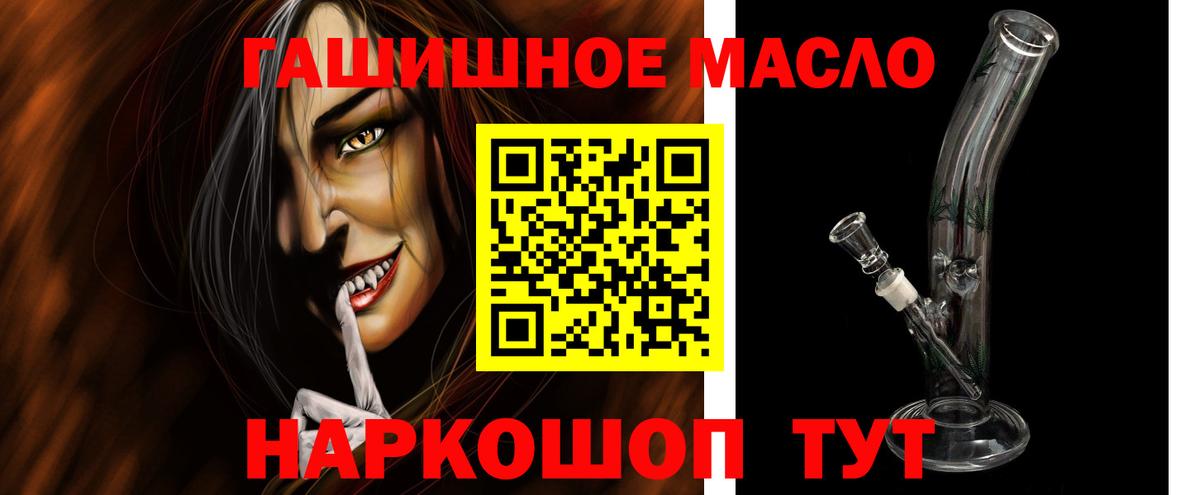 Дистиллят ТГК жижа Выкса