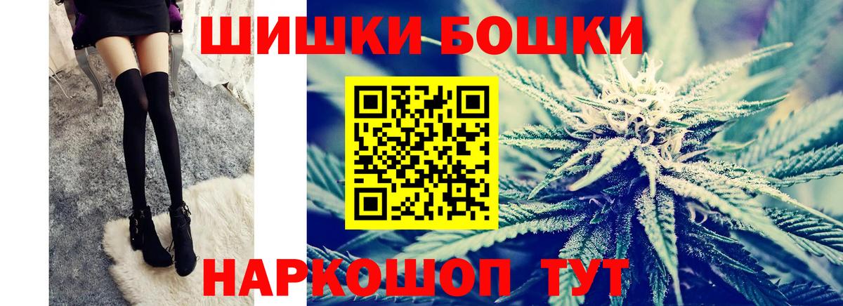 Шишки марихуана MAZAR Выкса