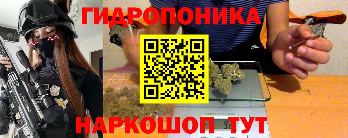 Бошки марихуана SATIVA & INDICA  Выкса  Канабис MAZAR 