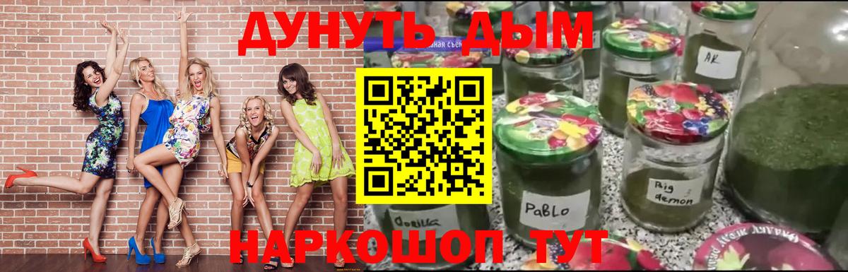 Шишки марихуана Ganja  МАРИХУАНА ГИДРОПОН  Выкса  Вход с VPN  Бошки Шишки конопля 