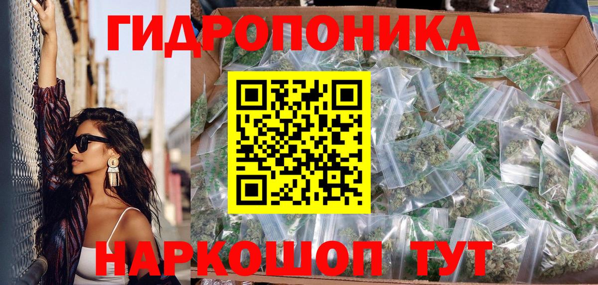 Выкса  ГАШИШ  Метамфетамин  Купить наркоту  Конопля  Меф   КЕТАМИН 